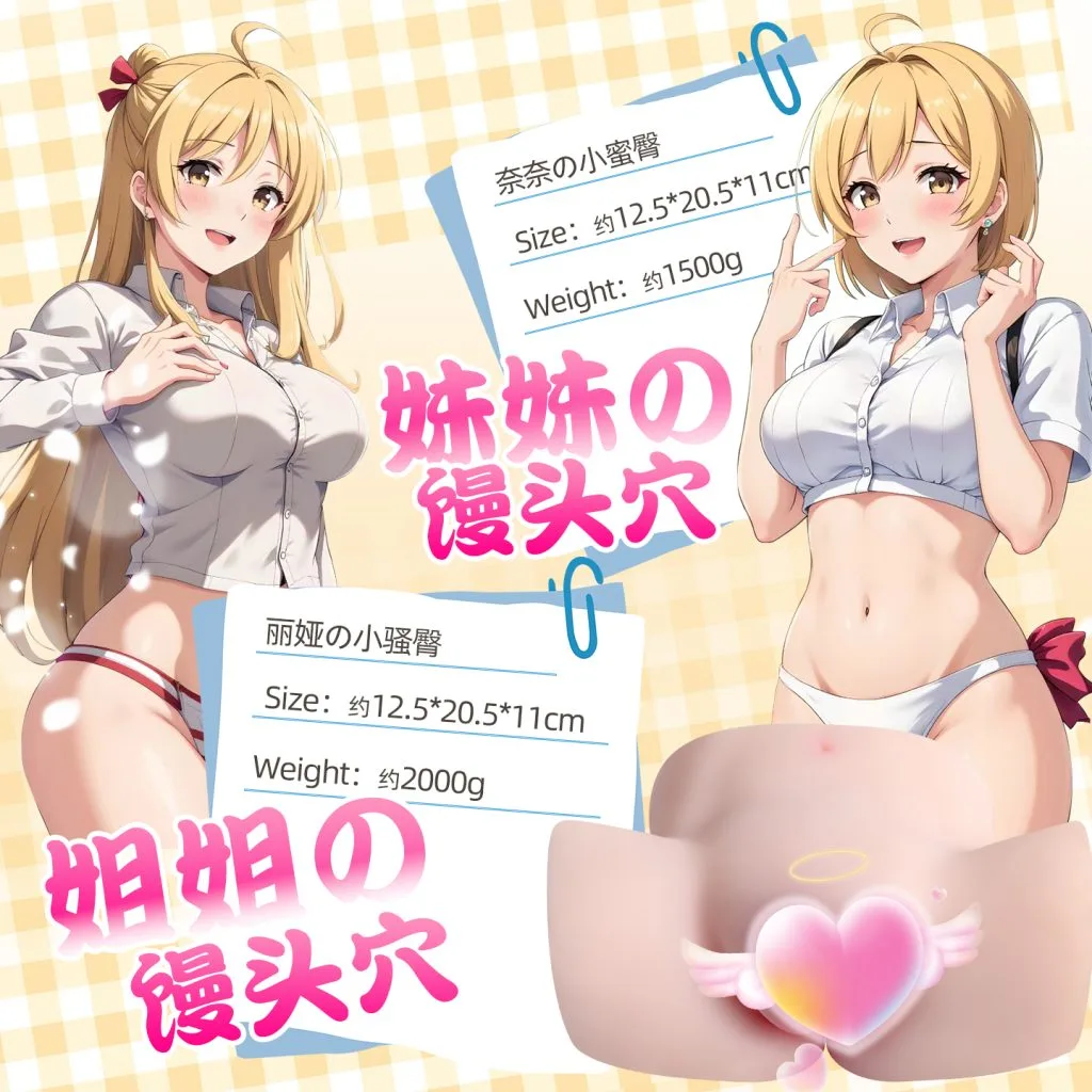 T147 realistic tpe hip masturbator - KeHarbor product photo - view 4