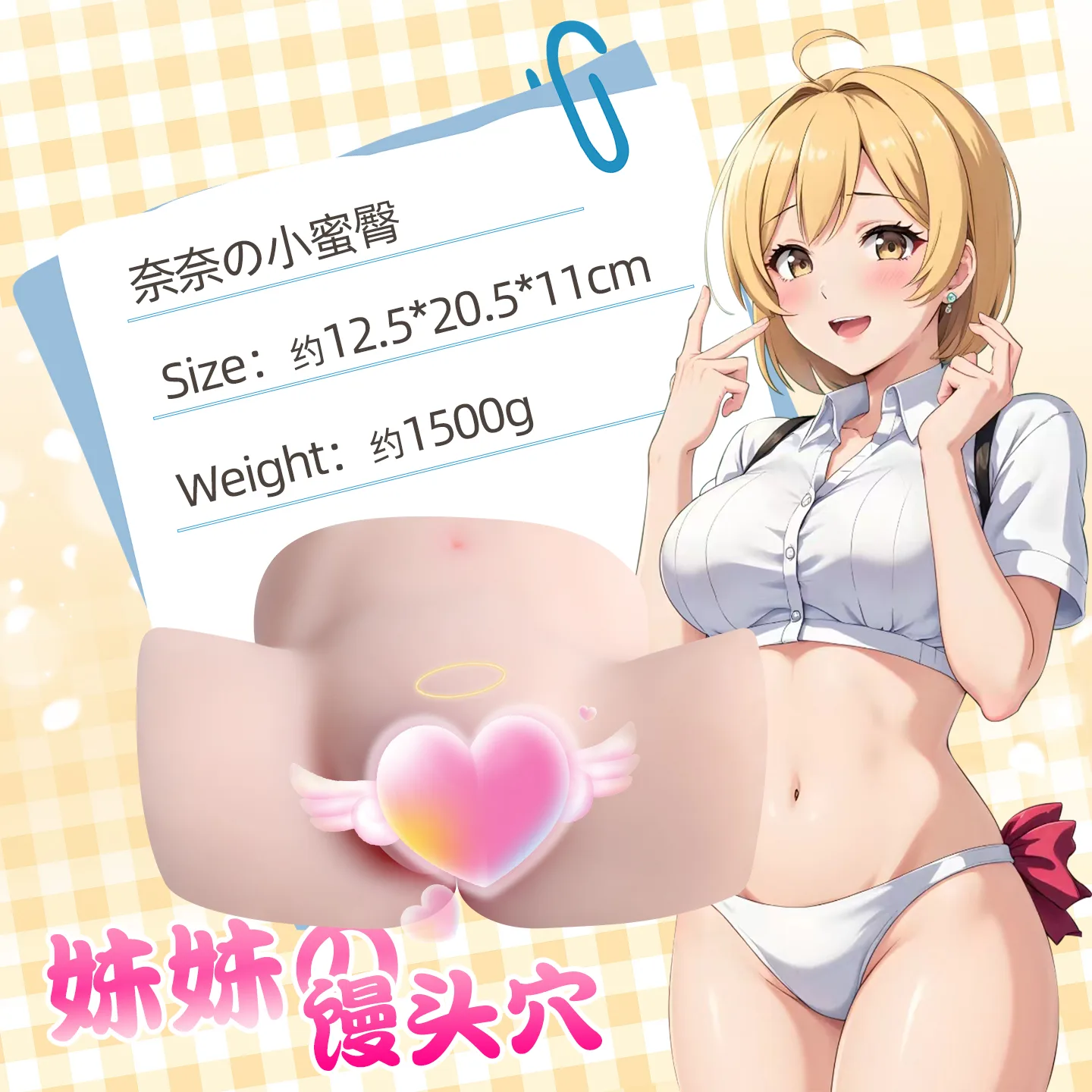 T200 realistic tpe hip masturbator - KeHarbor product photo - view 6