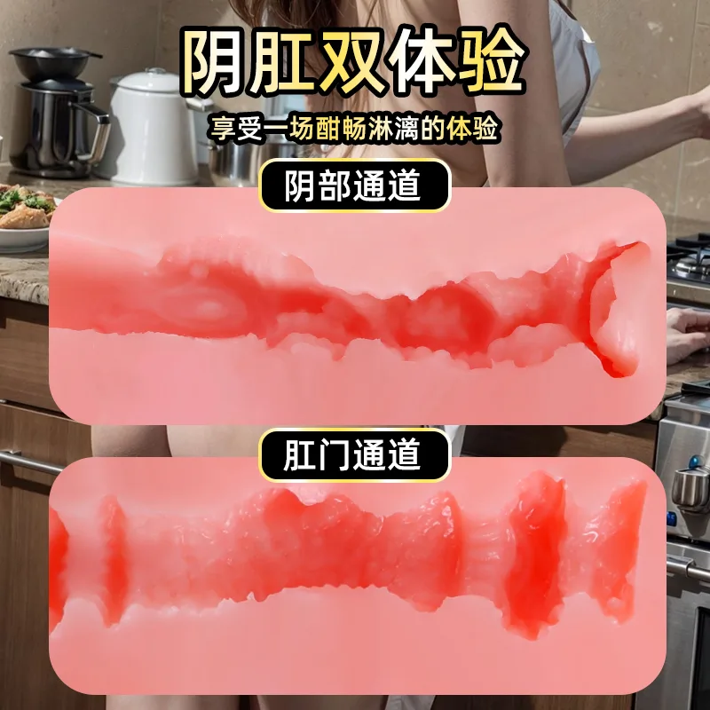 m100 realistic tpe pocket pussy stroker - KeHarbor product photo - view 5