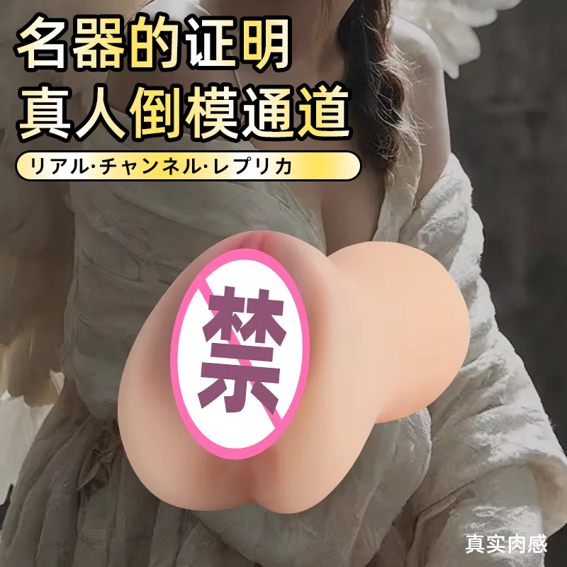 M119 realistic tpe pocket pussy stroker - KeHarbor product photo