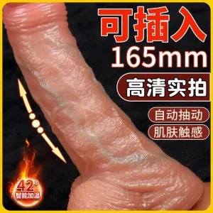 LM-201 remote thrusting silicone dildo - KeHarbor product photo