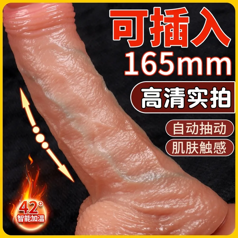 LM-201 remote thrusting silicone dildo - KeHarbor product photo