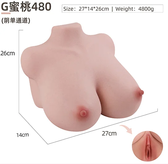 G-Peach 480 Realistic Silicone Hip Masturbator 4.8kg - Big-Booty Step-Up