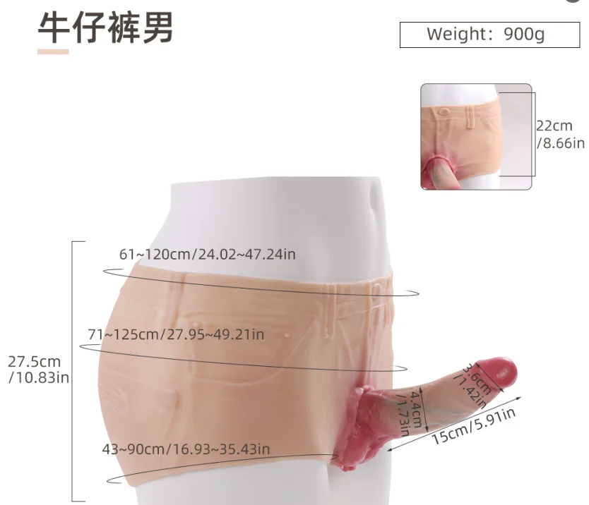 A04 Denim Jeans realistic crossdresser wear - KeHarbor product photo