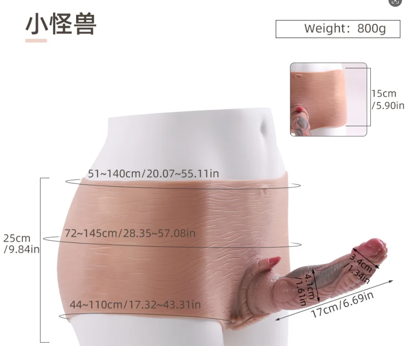 A07 Little Monster realistic crossdresser wear - KeHarbor product photo