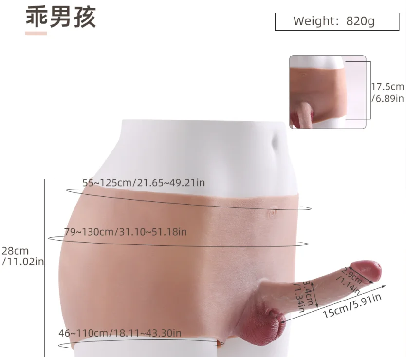 A08 Good Boy realistic crossdresser wear - KeHarbor product photo